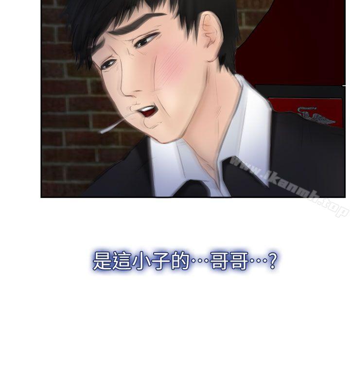 7P - 学妹别放肆