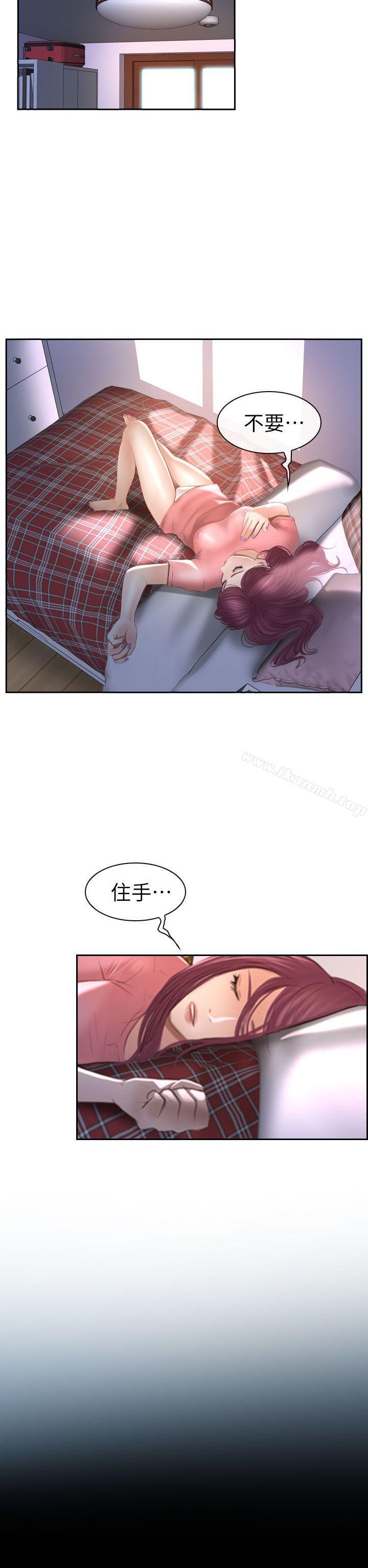 9P - 学妹别放肆