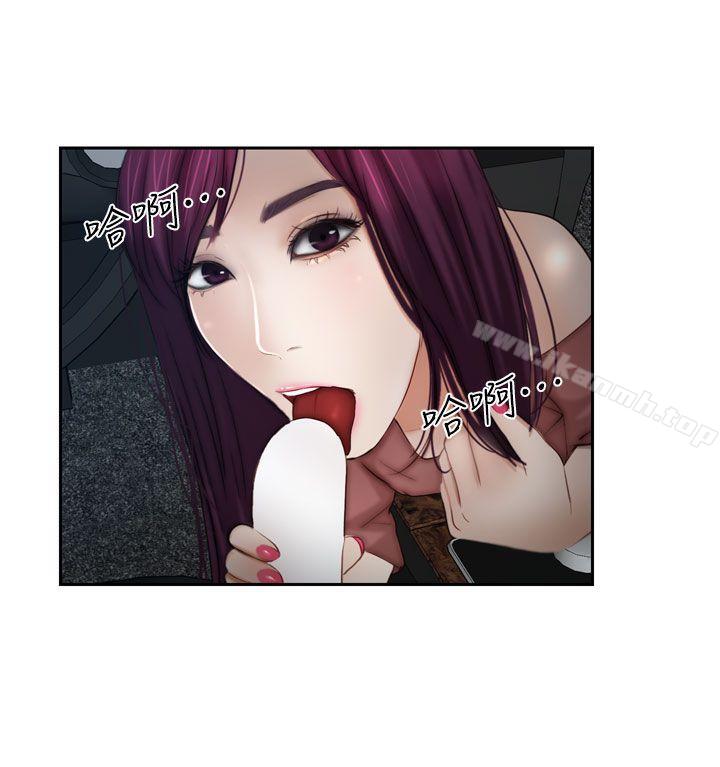 16P - 学妹别放肆