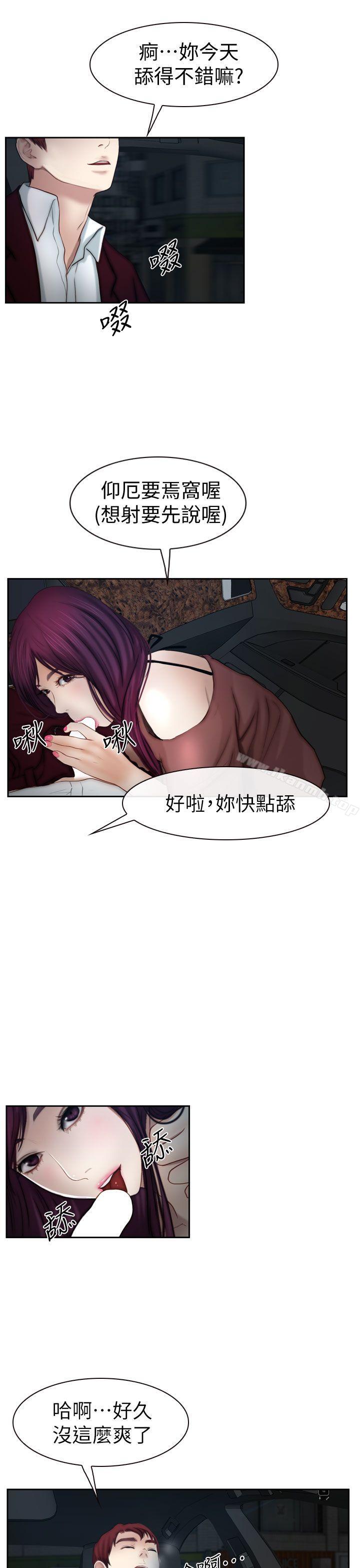 17P - 学妹别放肆