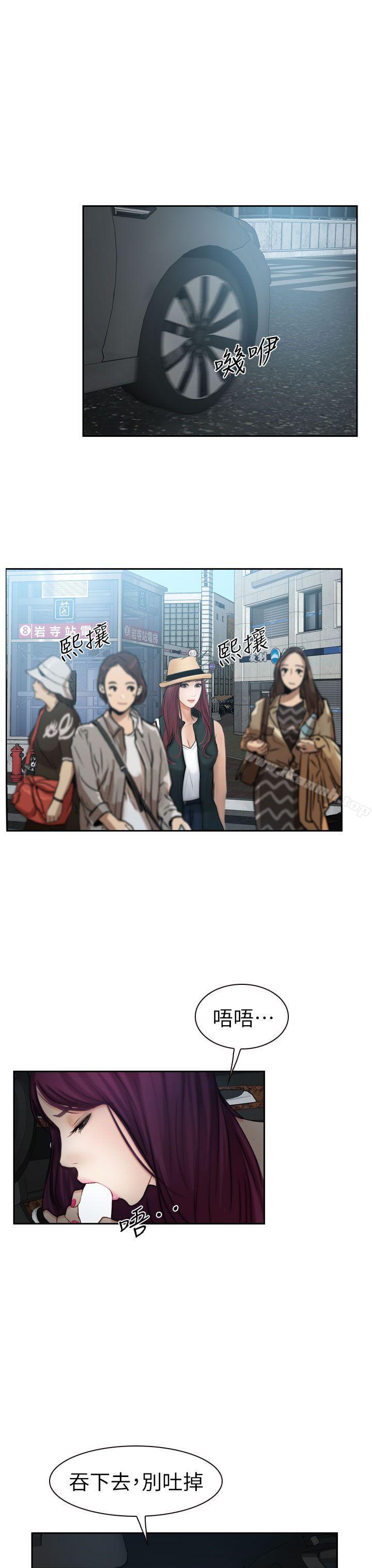 19P - 学妹别放肆