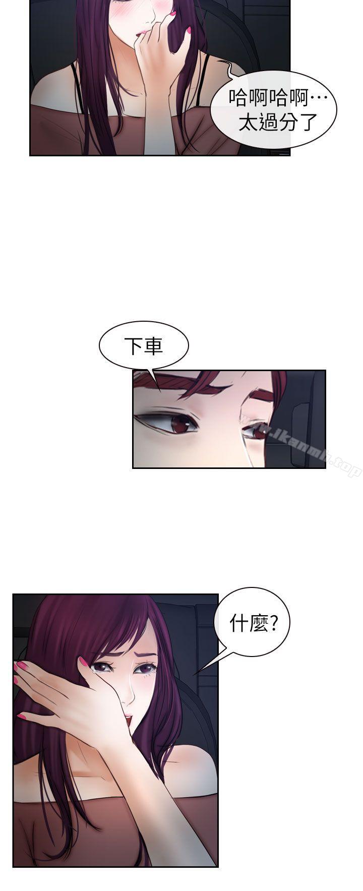 24P - 学妹别放肆