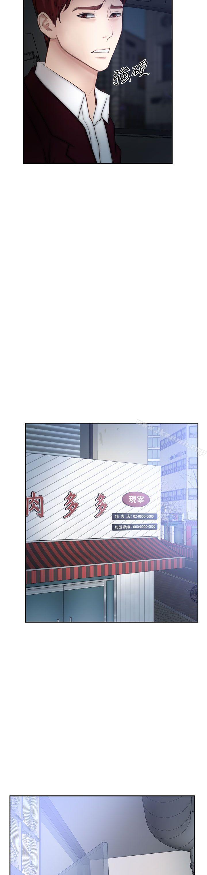 27P - 学妹别放肆