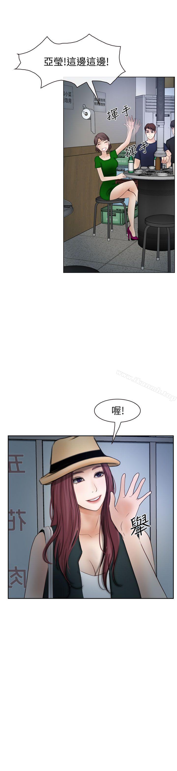 29P - 学妹别放肆