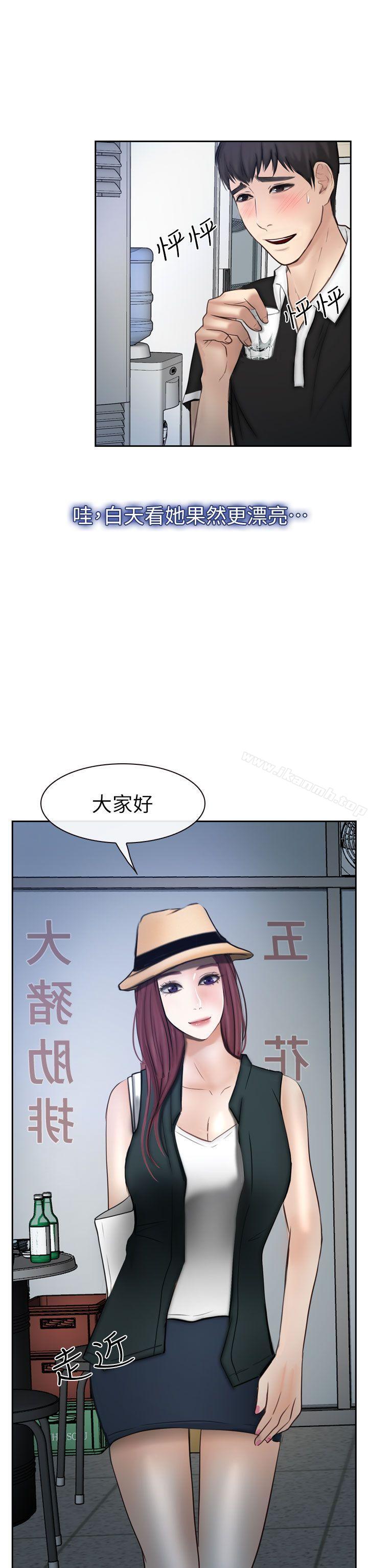30P - 学妹别放肆