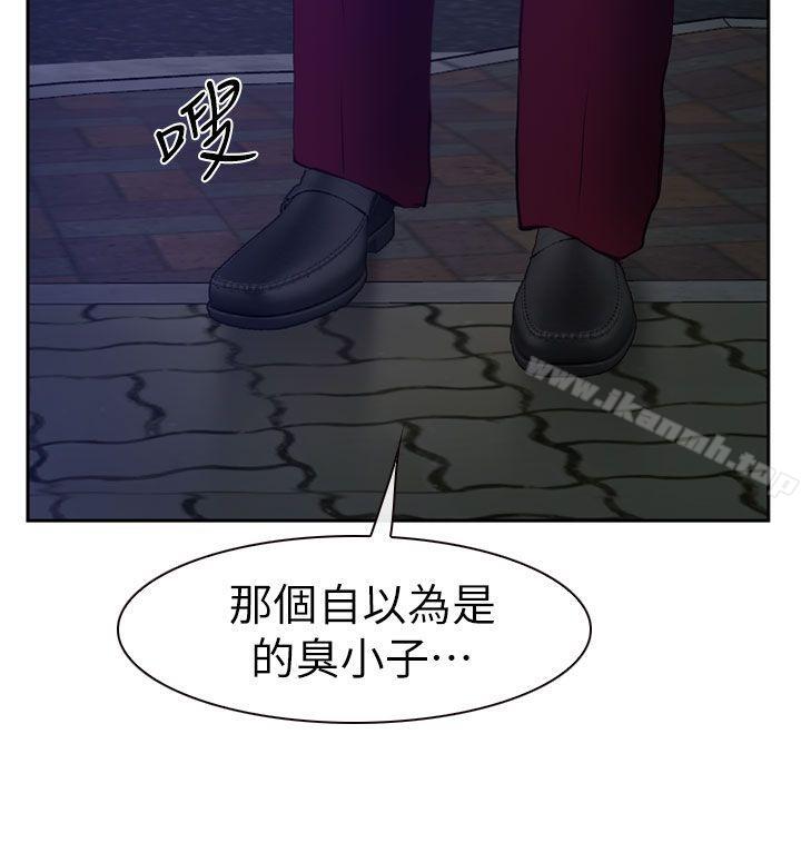32P - 学妹别放肆