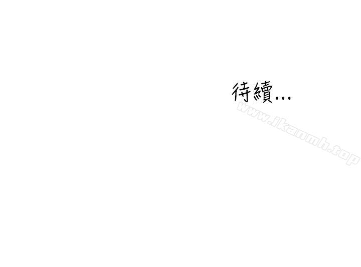 34P - 学妹别放肆