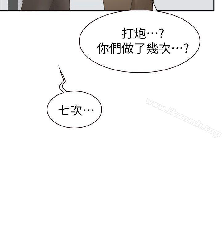8P - 学妹别放肆