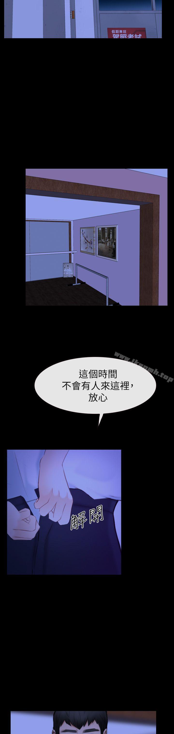 32P - 学妹别放肆