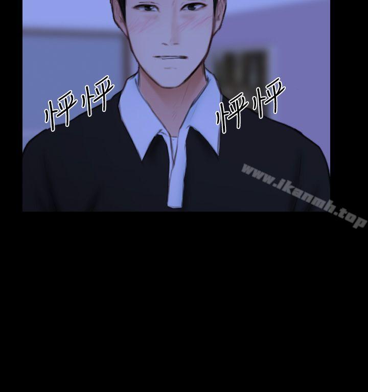 33P - 学妹别放肆