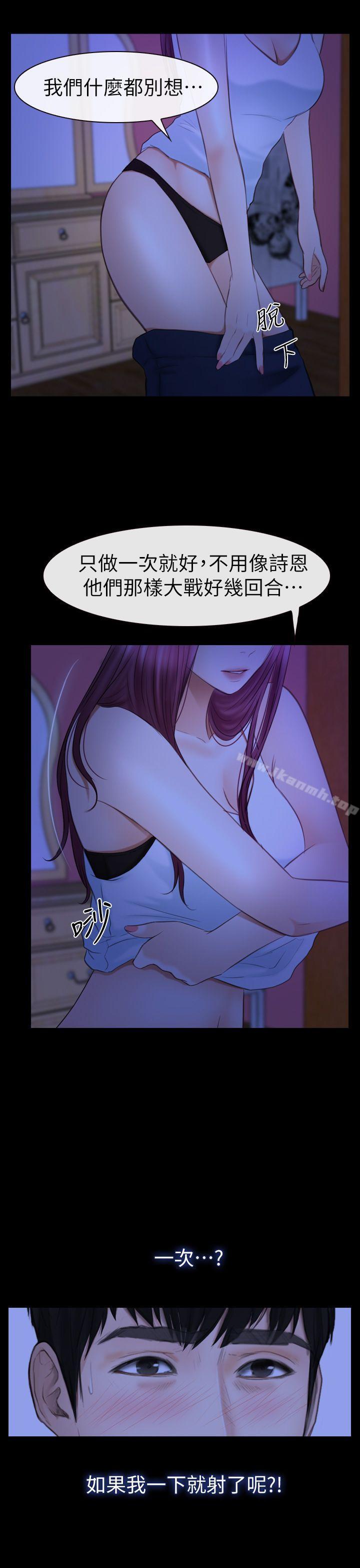 34P - 学妹别放肆