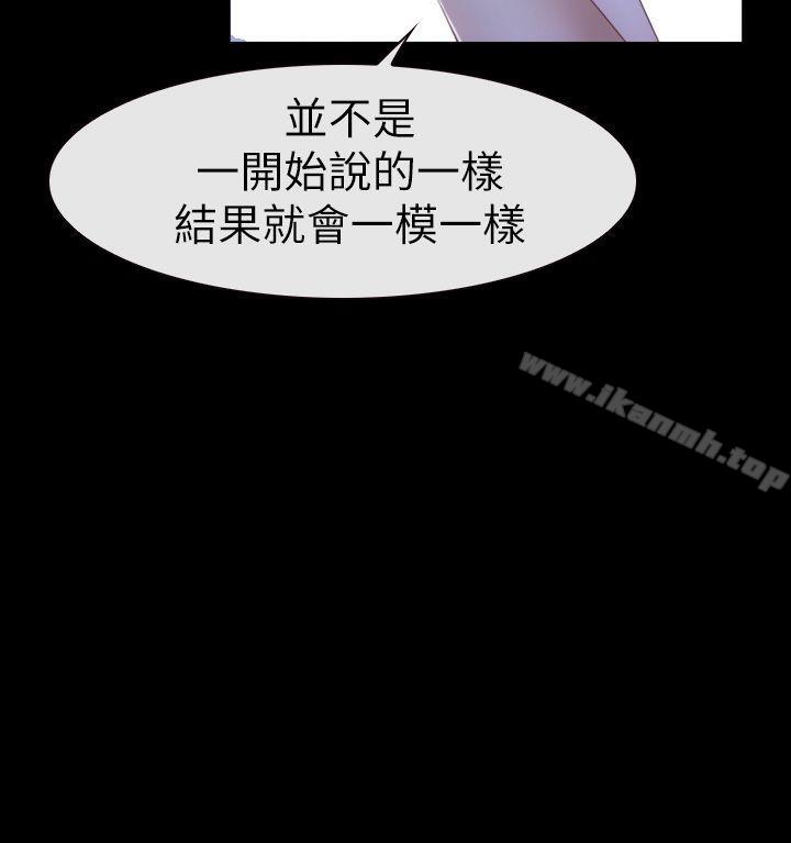 12P - 学妹别放肆