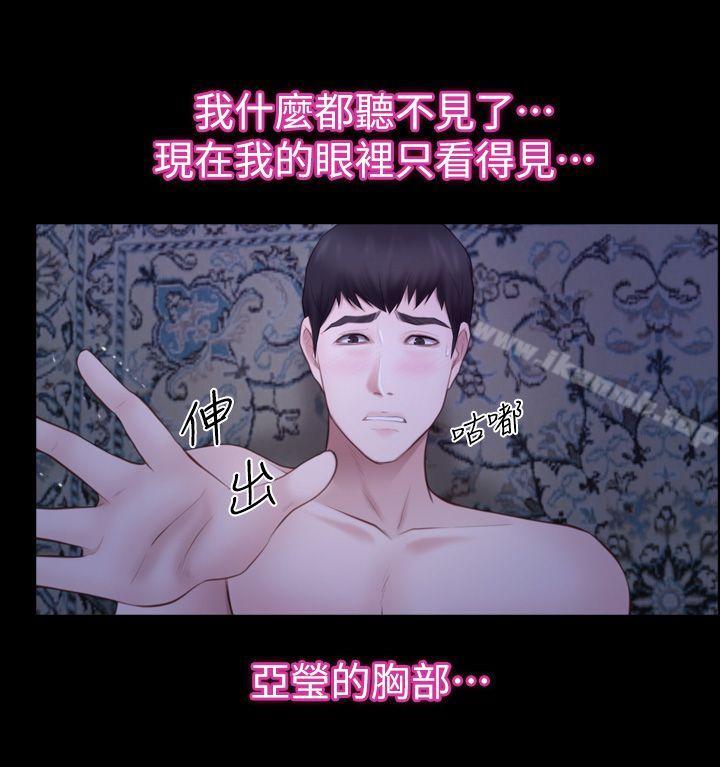 20P - 学妹别放肆