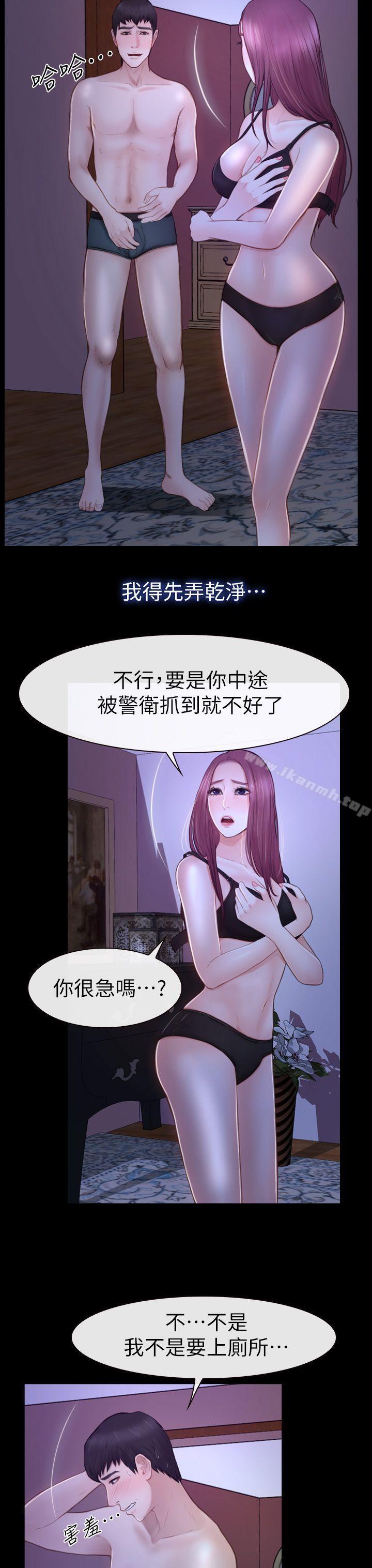 7P - 学妹别放肆
