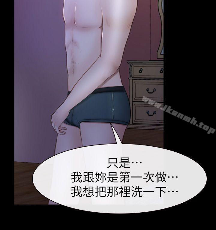 8P - 学妹别放肆