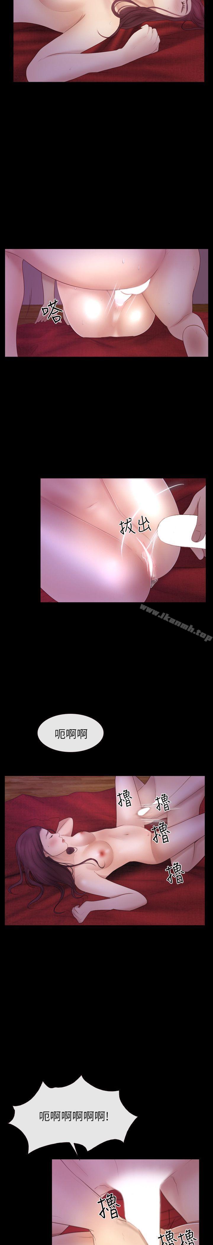 20P - 学妹别放肆