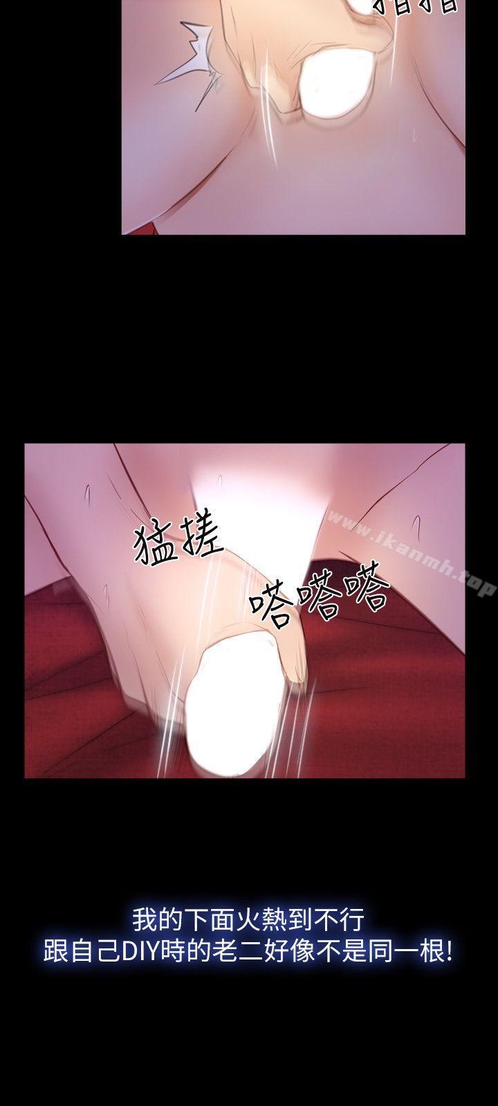 21P - 学妹别放肆