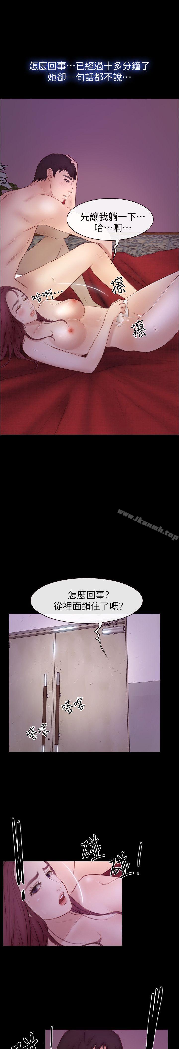 23P - 学妹别放肆