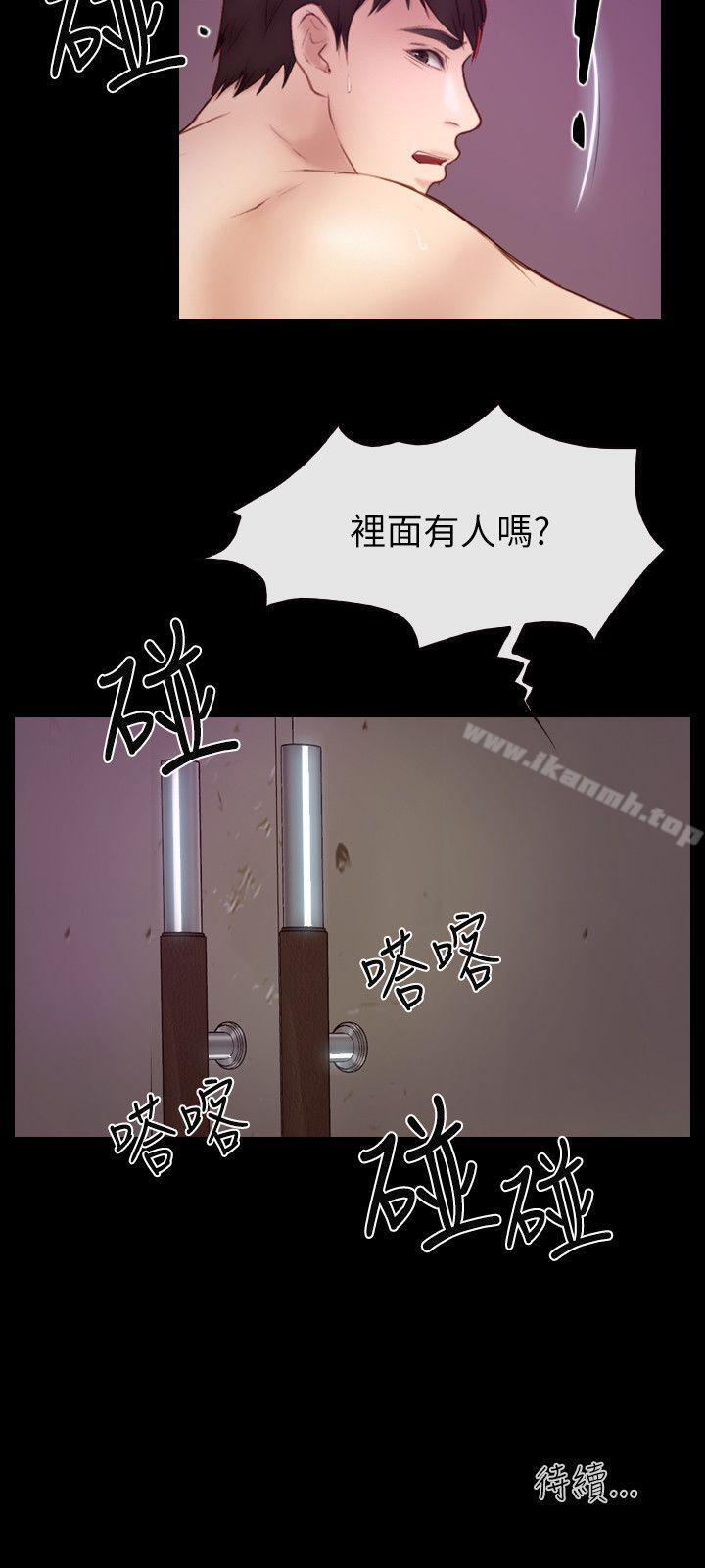 24P - 学妹别放肆