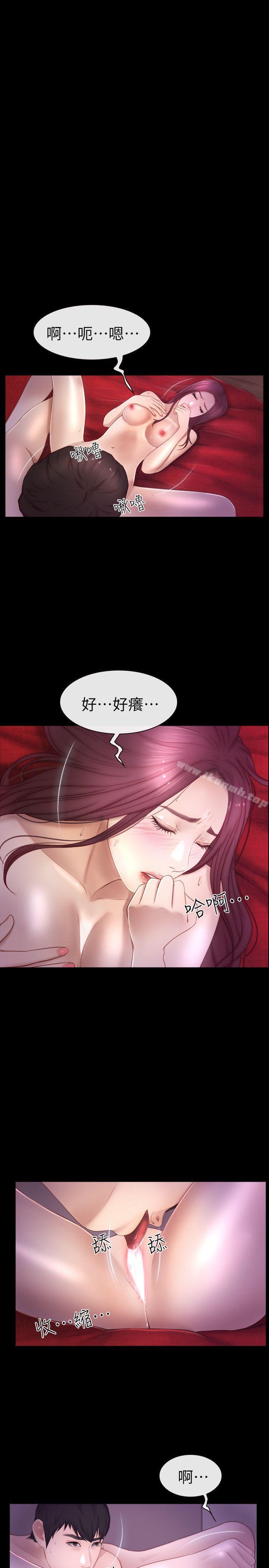 4P - 学妹别放肆