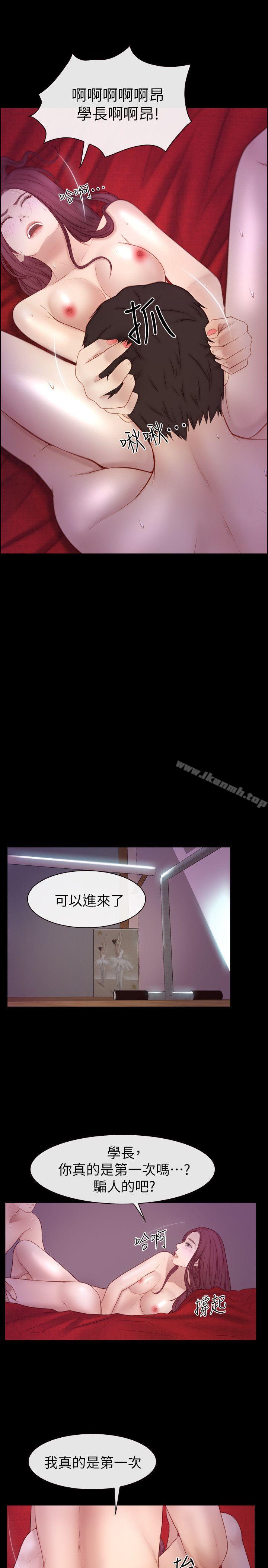 7P - 学妹别放肆