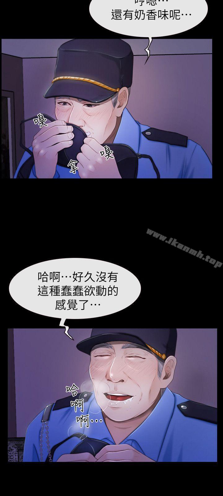 12P - 学妹别放肆