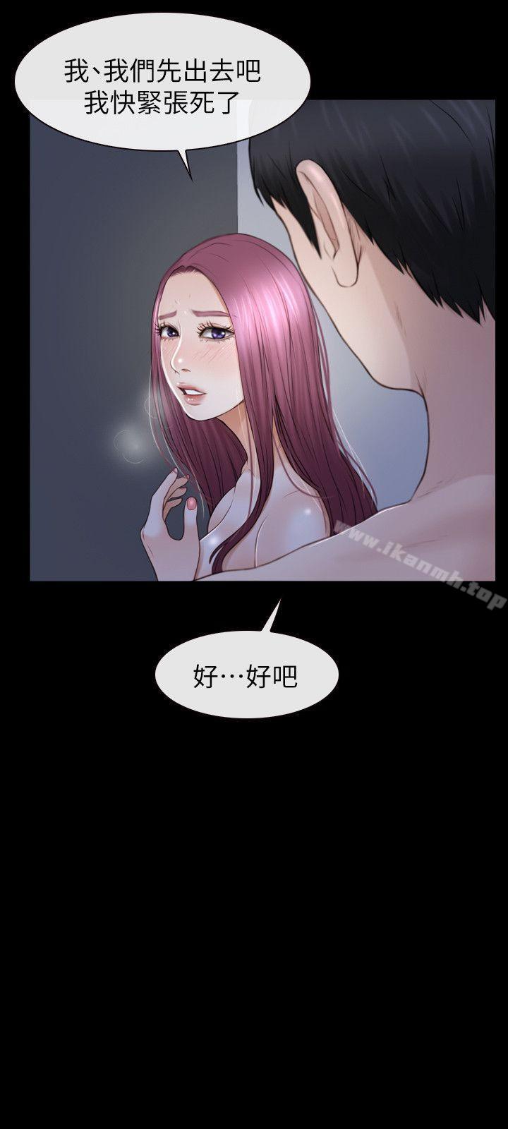 15P - 学妹别放肆