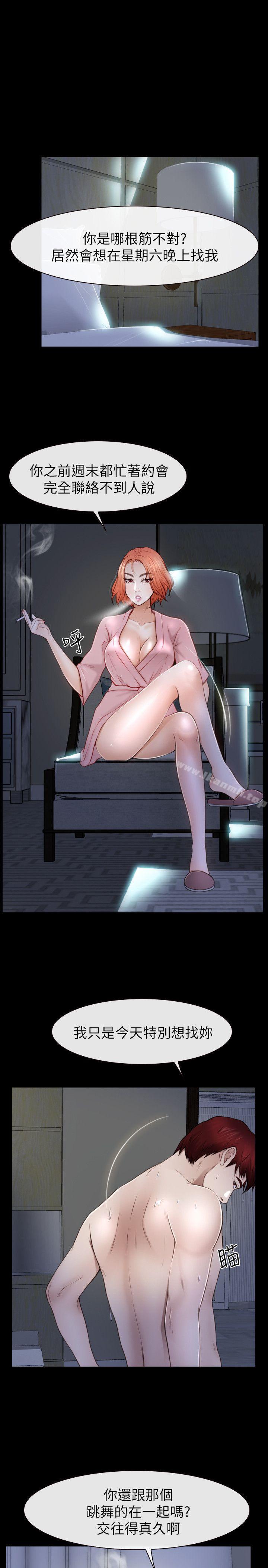 16P - 学妹别放肆