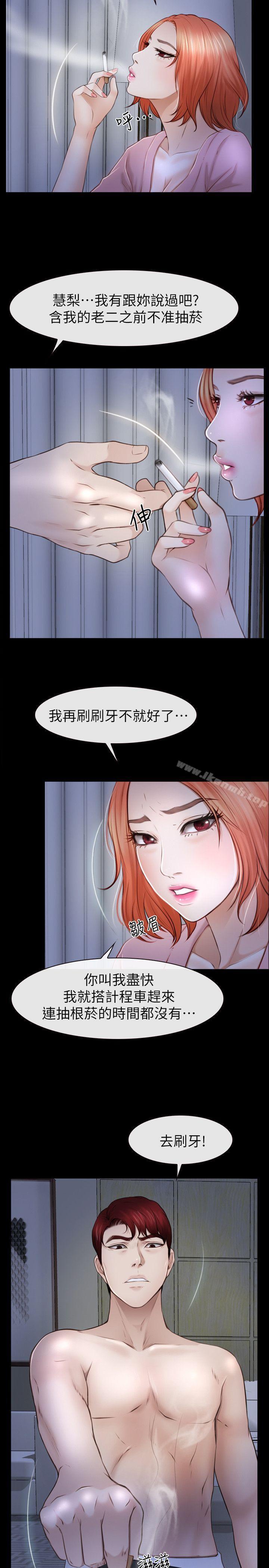 17P - 学妹别放肆