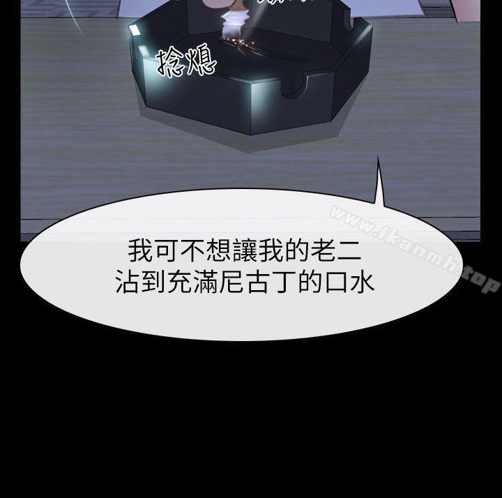 18P - 学妹别放肆
