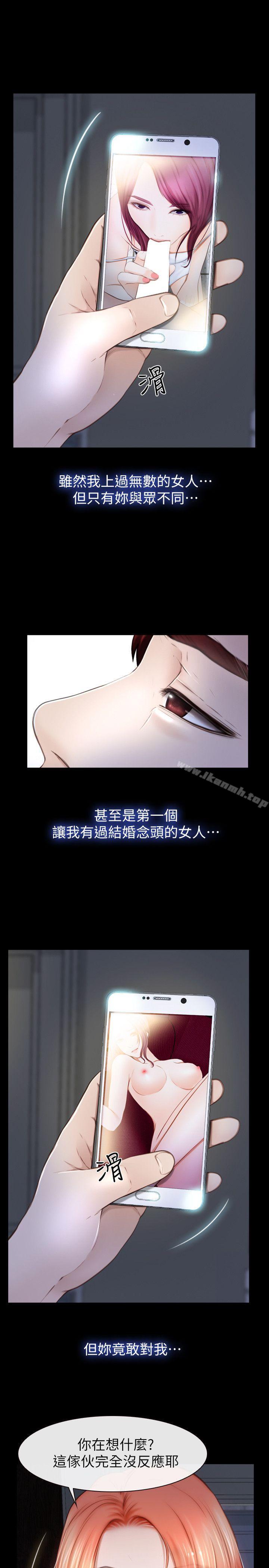 22P - 学妹别放肆