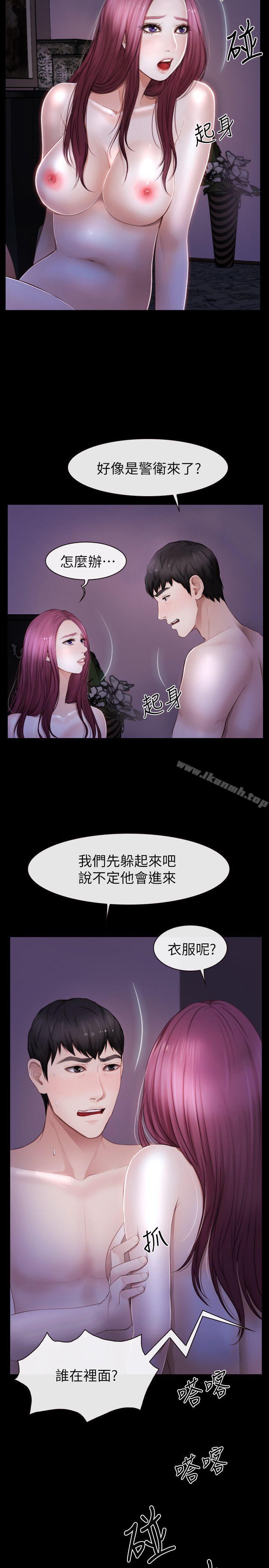 2P - 学妹别放肆