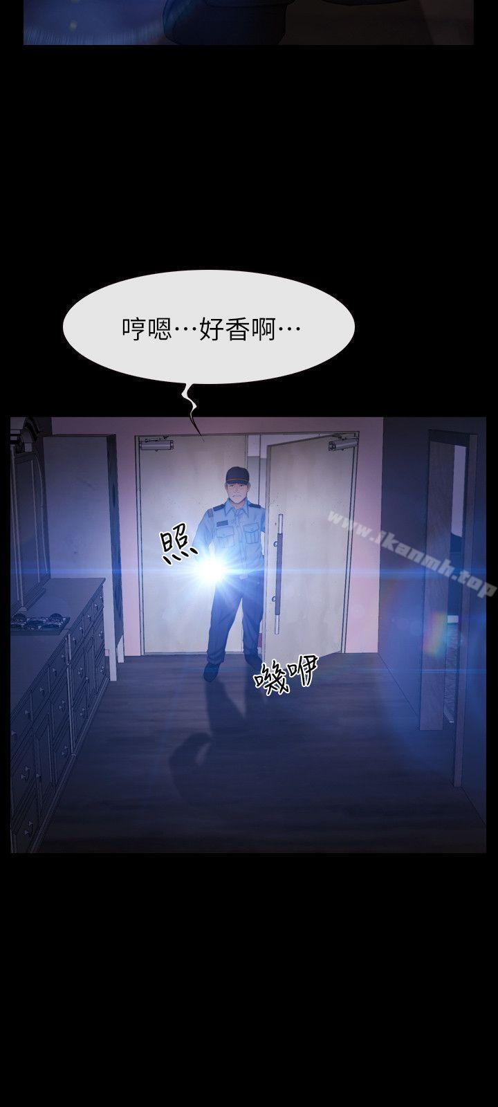 6P - 学妹别放肆