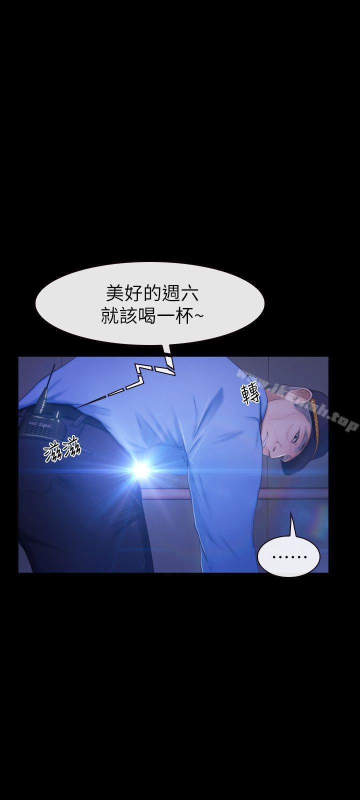 9P - 学妹别放肆