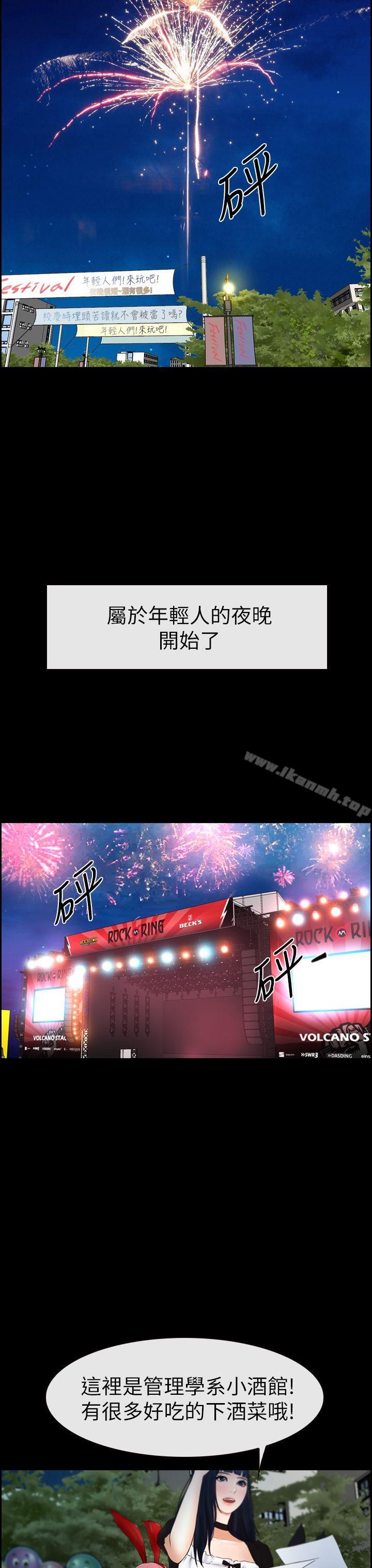 11P - 学妹别放肆
