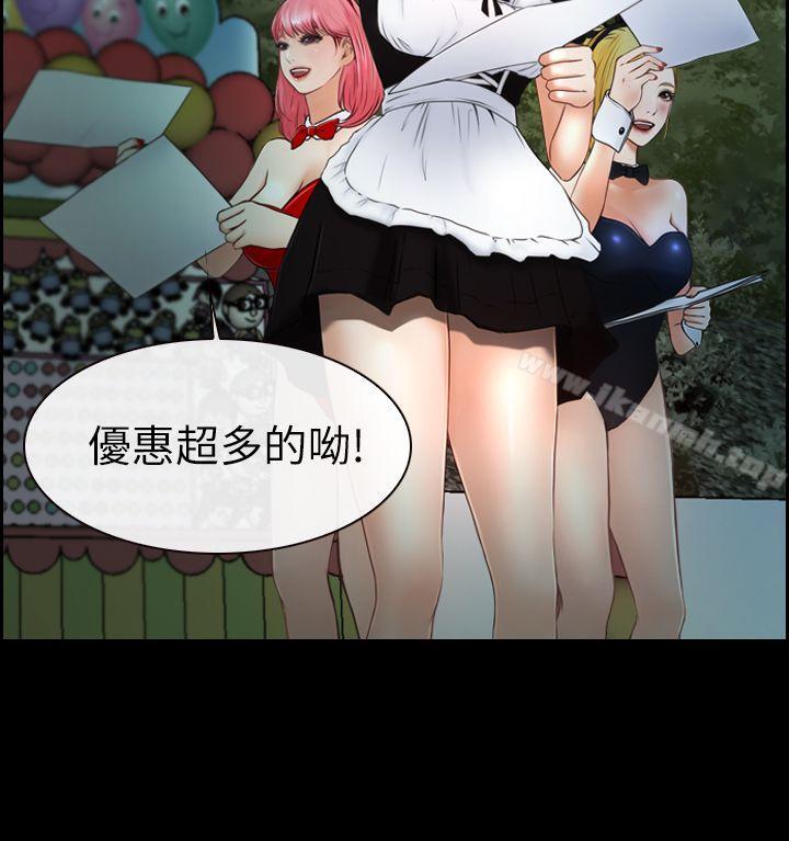 12P - 学妹别放肆