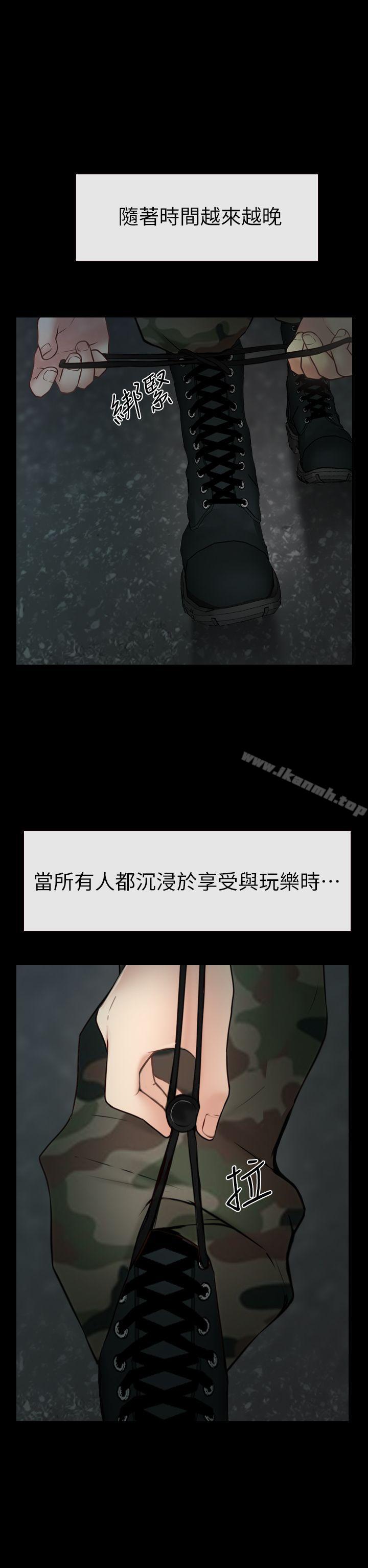 14P - 学妹别放肆