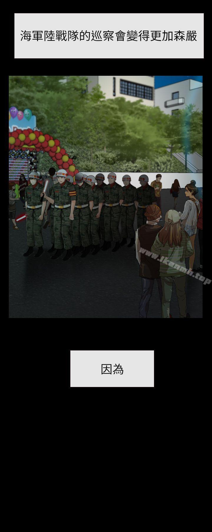 15P - 学妹别放肆