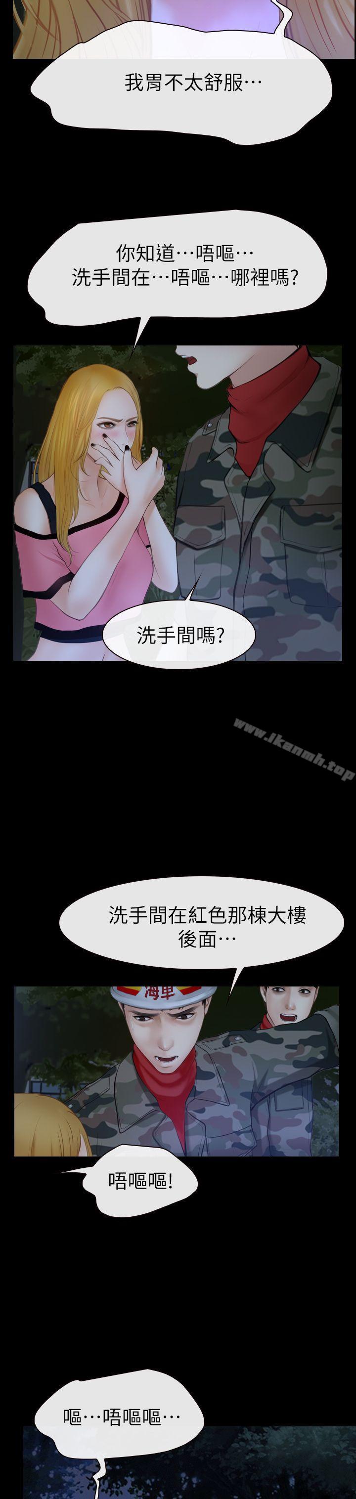 22P - 学妹别放肆