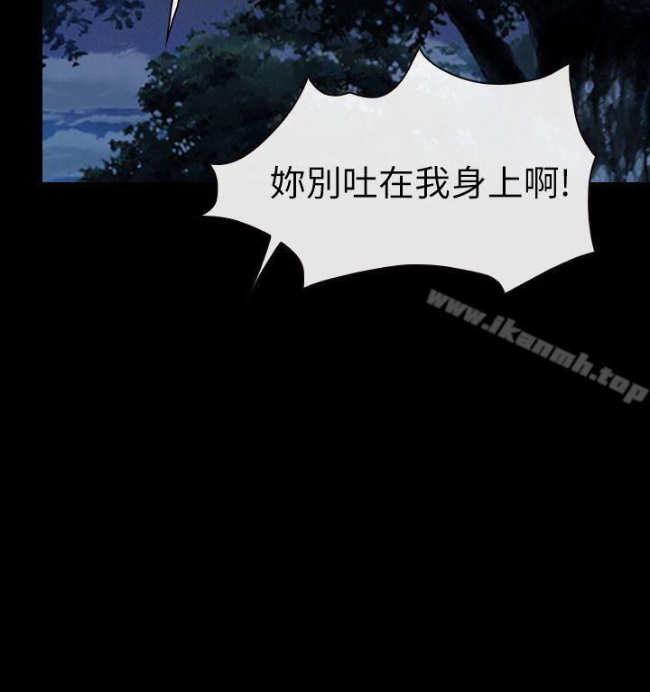 23P - 学妹别放肆