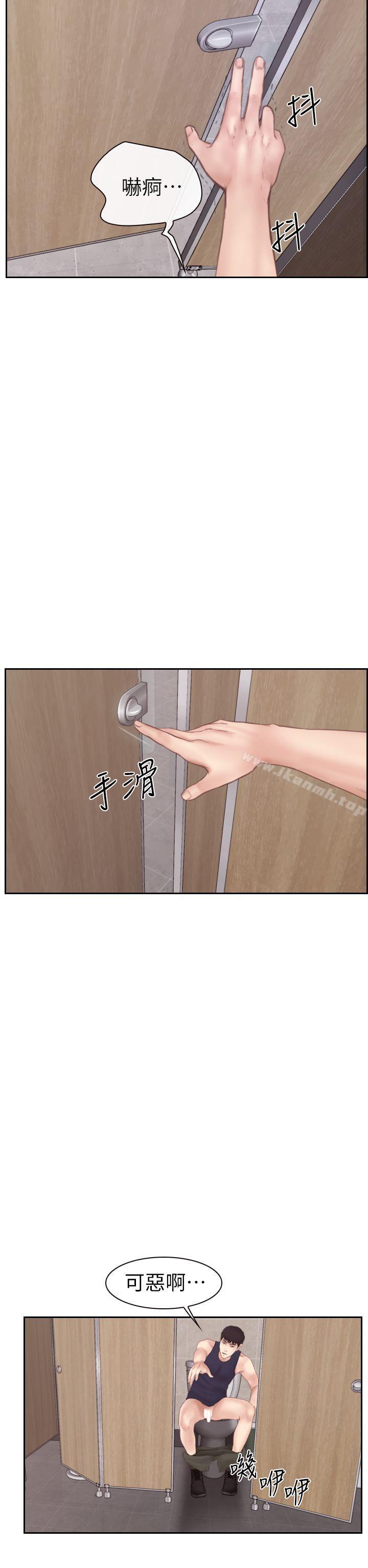 29P - 学妹别放肆