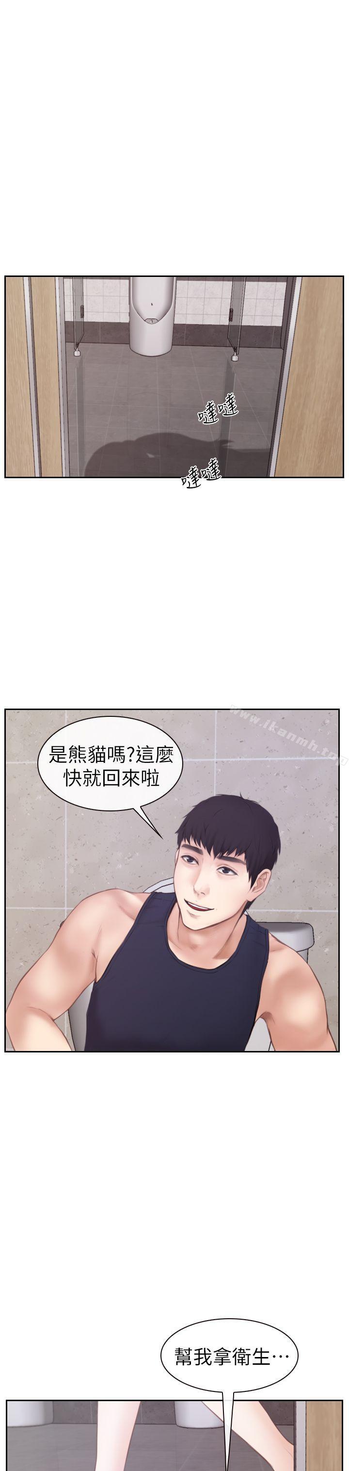 30P - 学妹别放肆