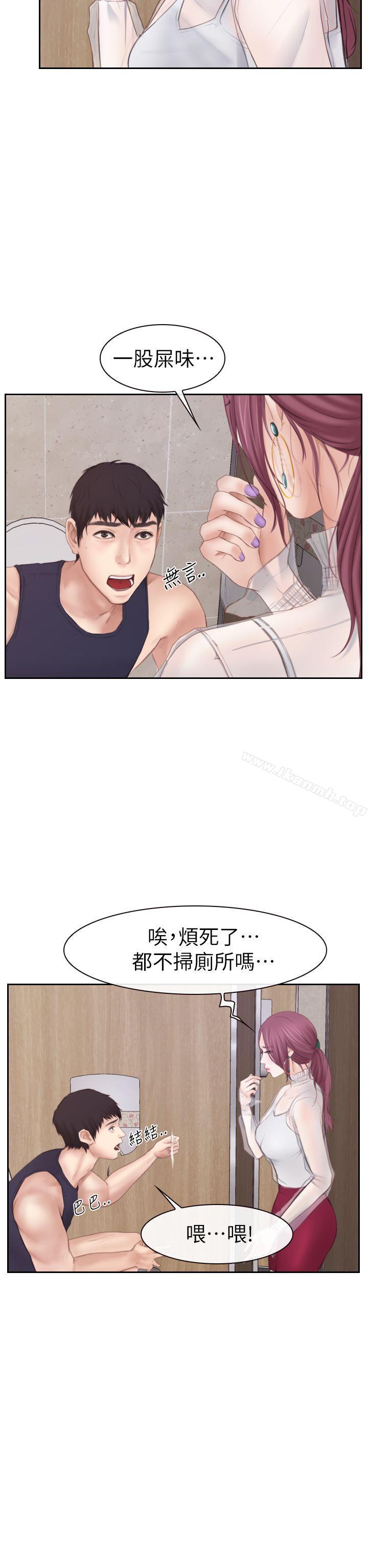 33P - 学妹别放肆