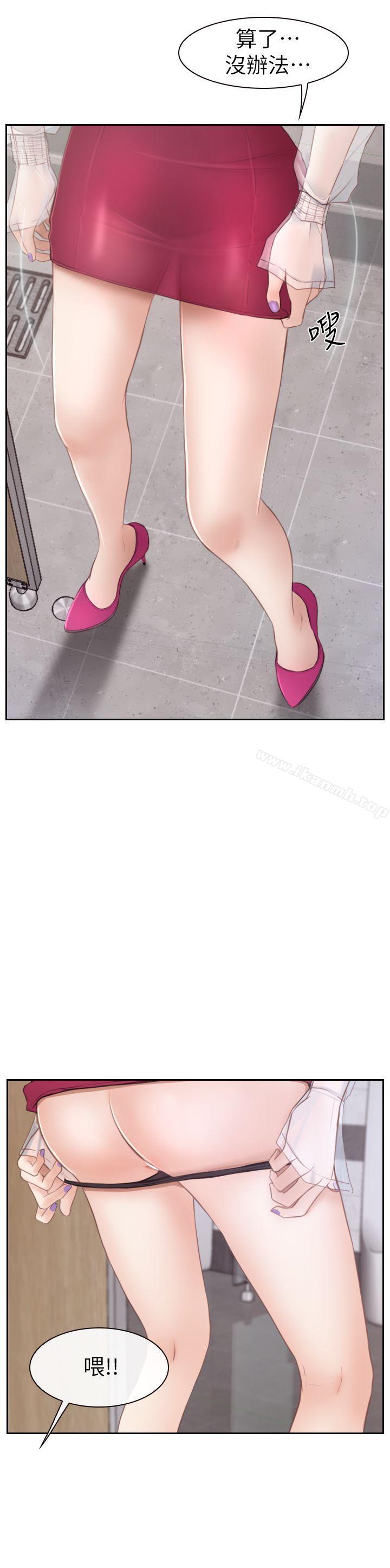 34P - 学妹别放肆
