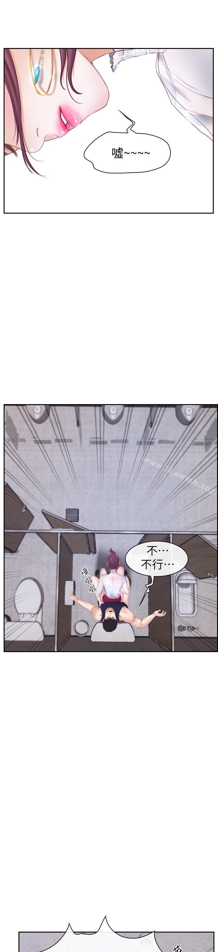 38P - 学妹别放肆