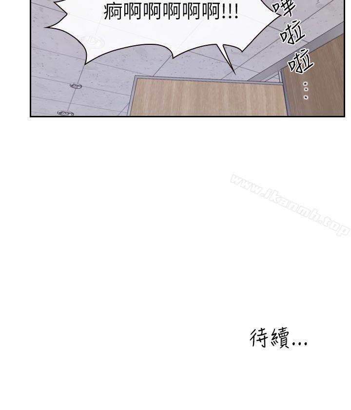 39P - 学妹别放肆