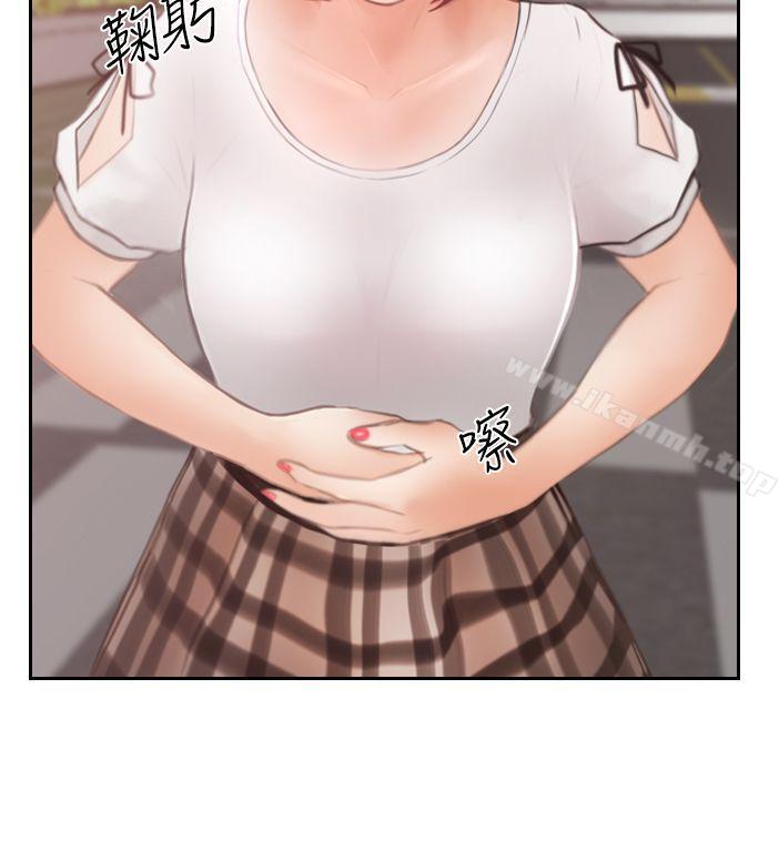 4P - 学妹别放肆