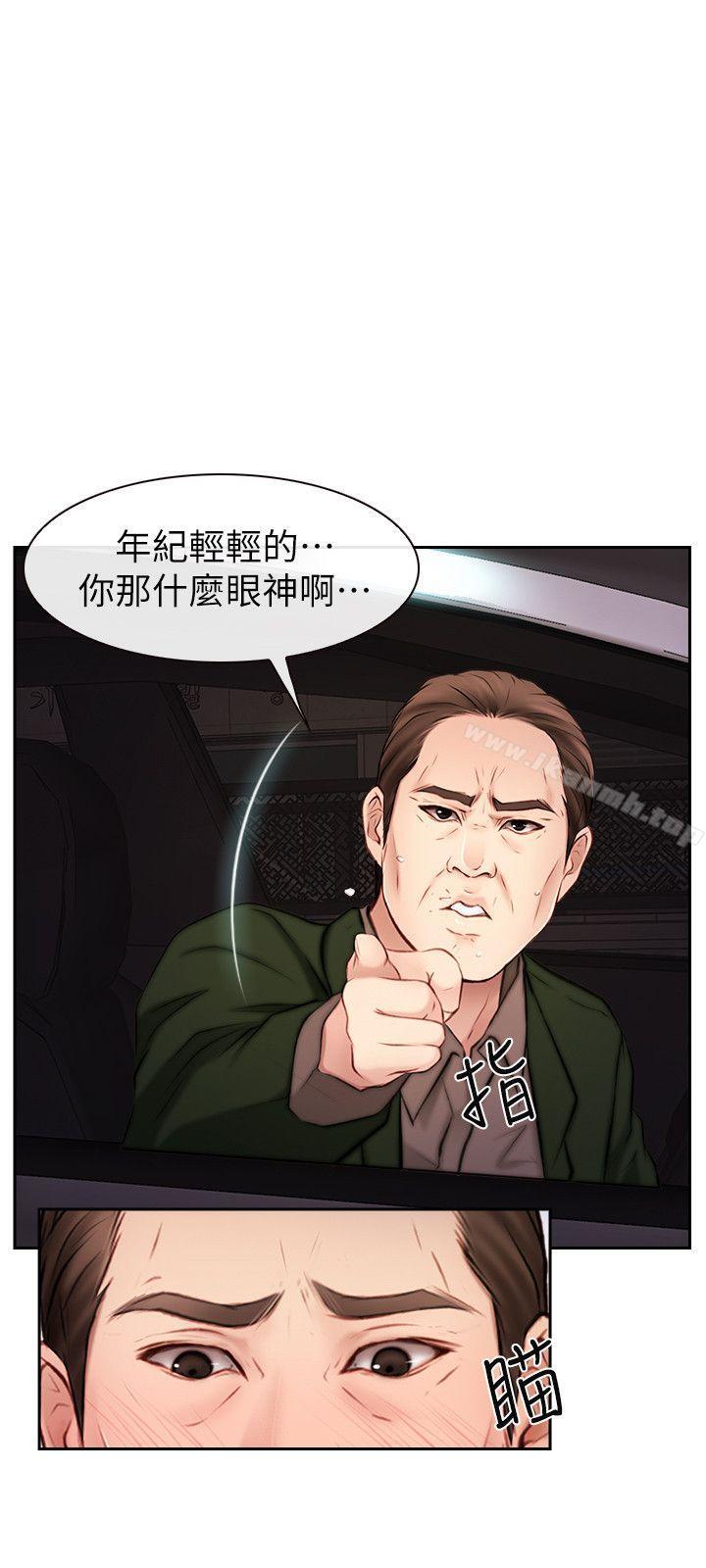 17P - 学妹别放肆