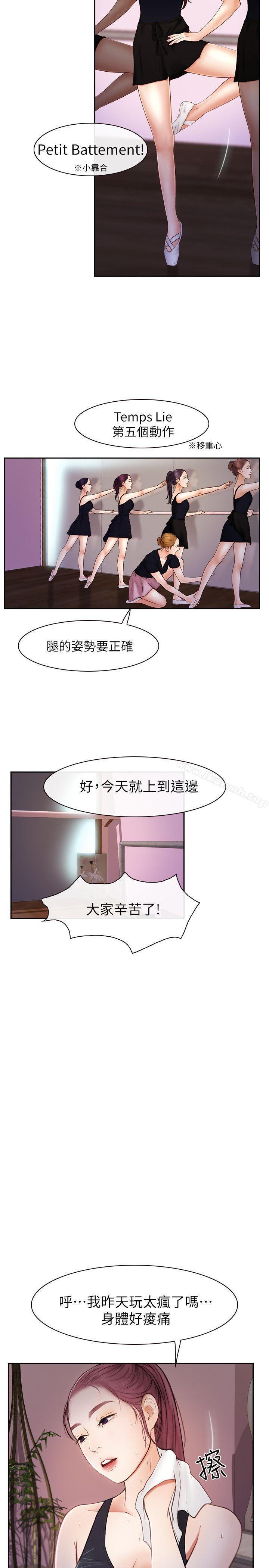 22P - 学妹别放肆
