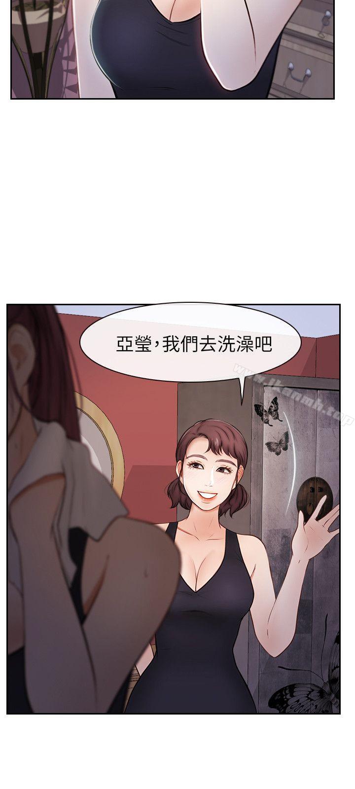 23P - 学妹别放肆